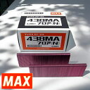 まとめ大特価【MAX】マックス 4MAフロアステープル ≪438MAフロア(N)≫ 1梱包(3000本×4箱)
