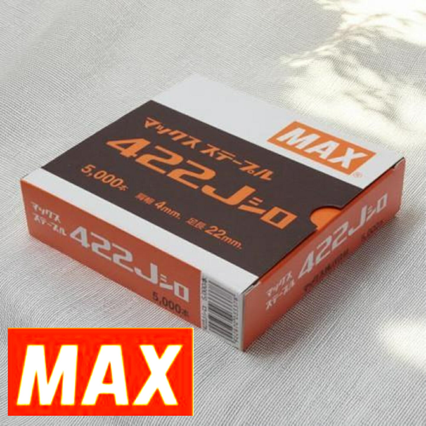 楽天市場】maxステープル422jの通販