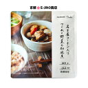イザメシ/名古屋コーチン入りつくねと 野菜の和風煮 食べておいしい非常食・防災食/長期3年保存 大きめ野菜とつくねを 関西風の味付けに仕上げてあります。