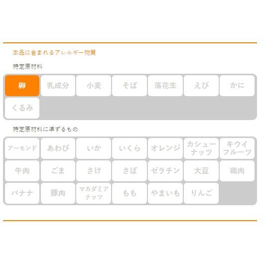 イザメシ/玉子粥