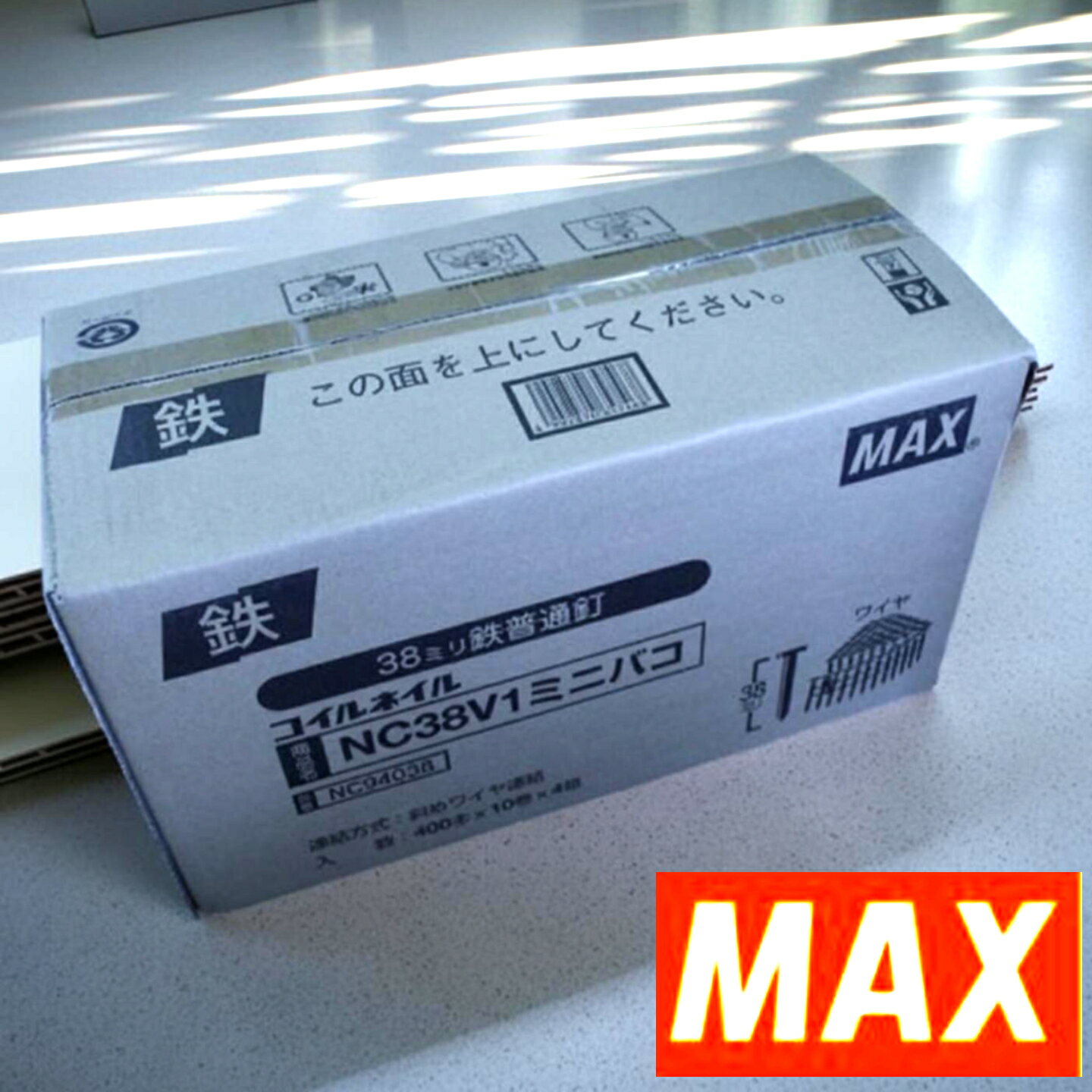 マックスロールネイルのまとめ売り 楽天市場】ステンレス ロール釘 38（メーカーマックス）の通販