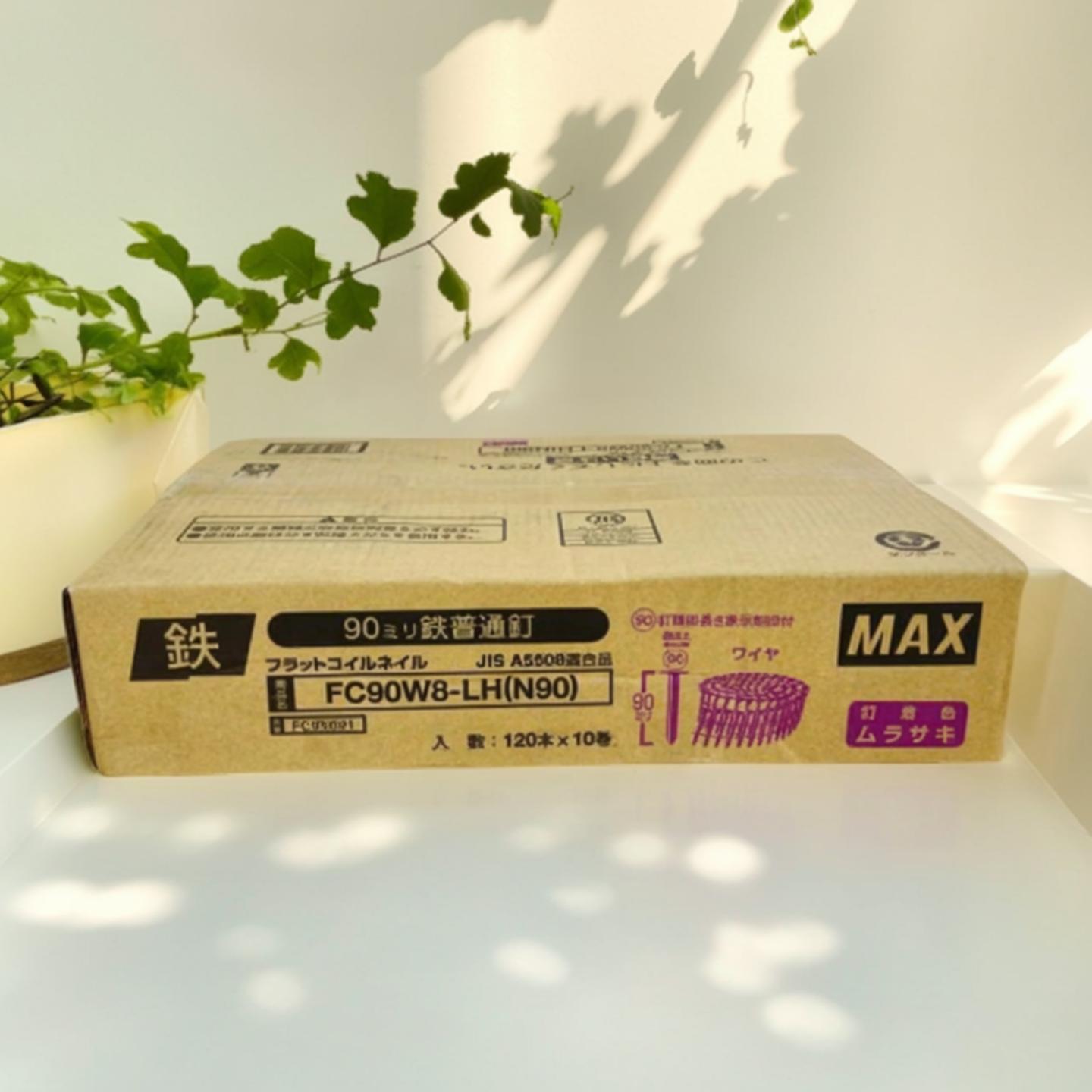 【MAX】マックスN釘90mm FC90W8-LH（N90）120本×10巻 マックス純正N90（JIS適合品N90）【ムラサキ色】