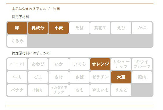 イザメシ/あずきマフィン2個入り　食べておいしい非常食・防災食/長期5年　しっとりなじんだ和の甘味 kyoto-e-jiro-10000503 京都E-JIRO商店 楽天市場店 サンプル画像3