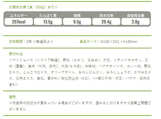 ”想像を超える！”イザメシDeli/大豆たっぷりカレーリゾット　キーマペーストに 玄米ともち麦のプチプチ食感 kyoto-e-jiro-10000510 京都E-JIRO商店 楽天市場店 サンプル画像3