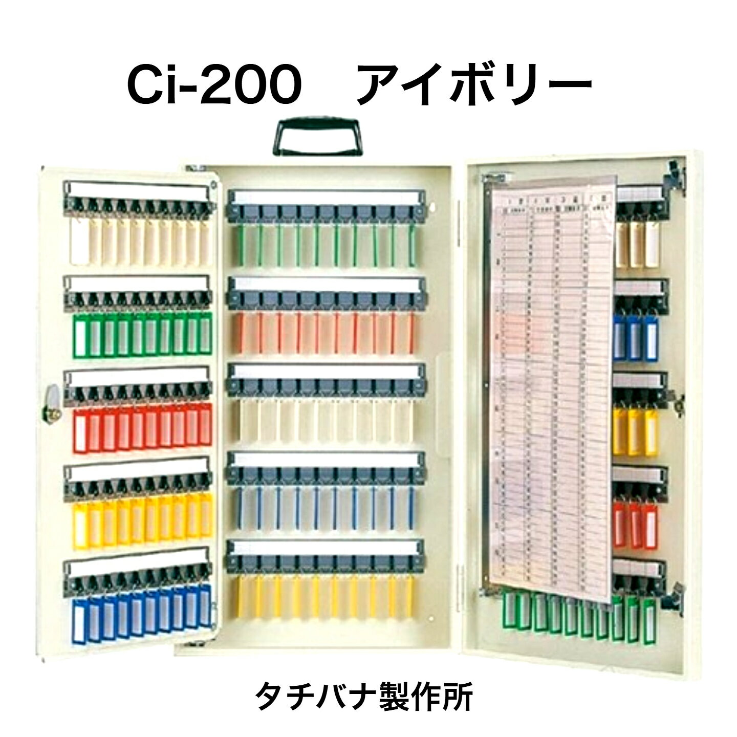 楽天市場】キーbox 200本の通販
