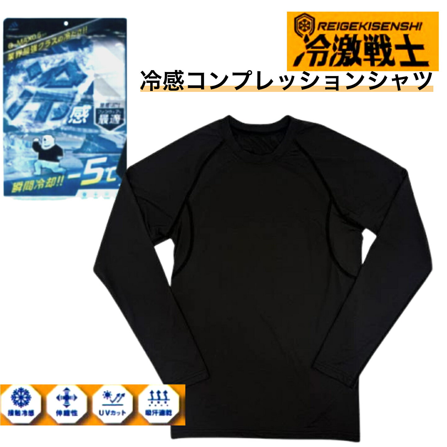 楽天市場】スーパーマン コンプレッションの通販