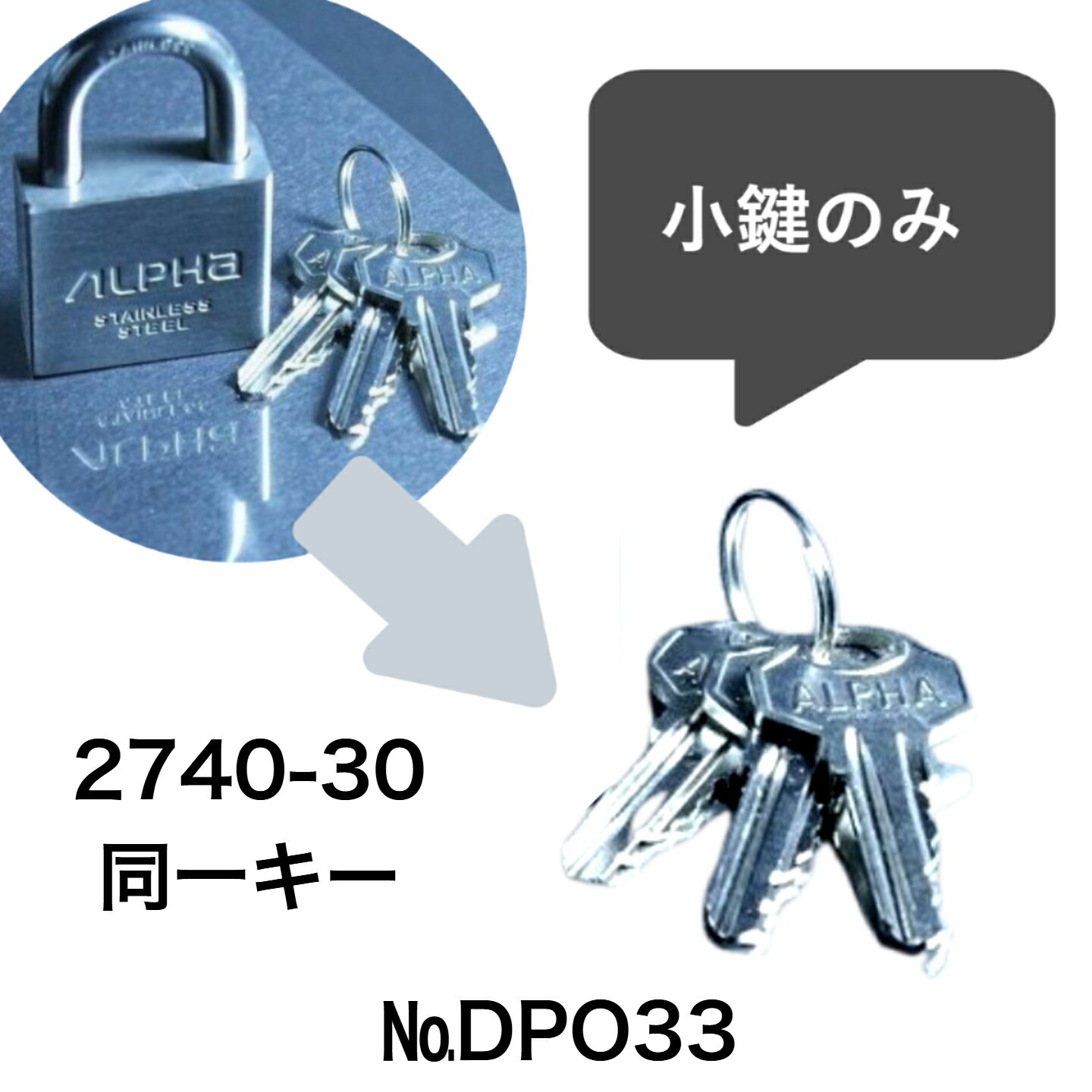 楽天市場】ステンレス南京錠 アルファの通販