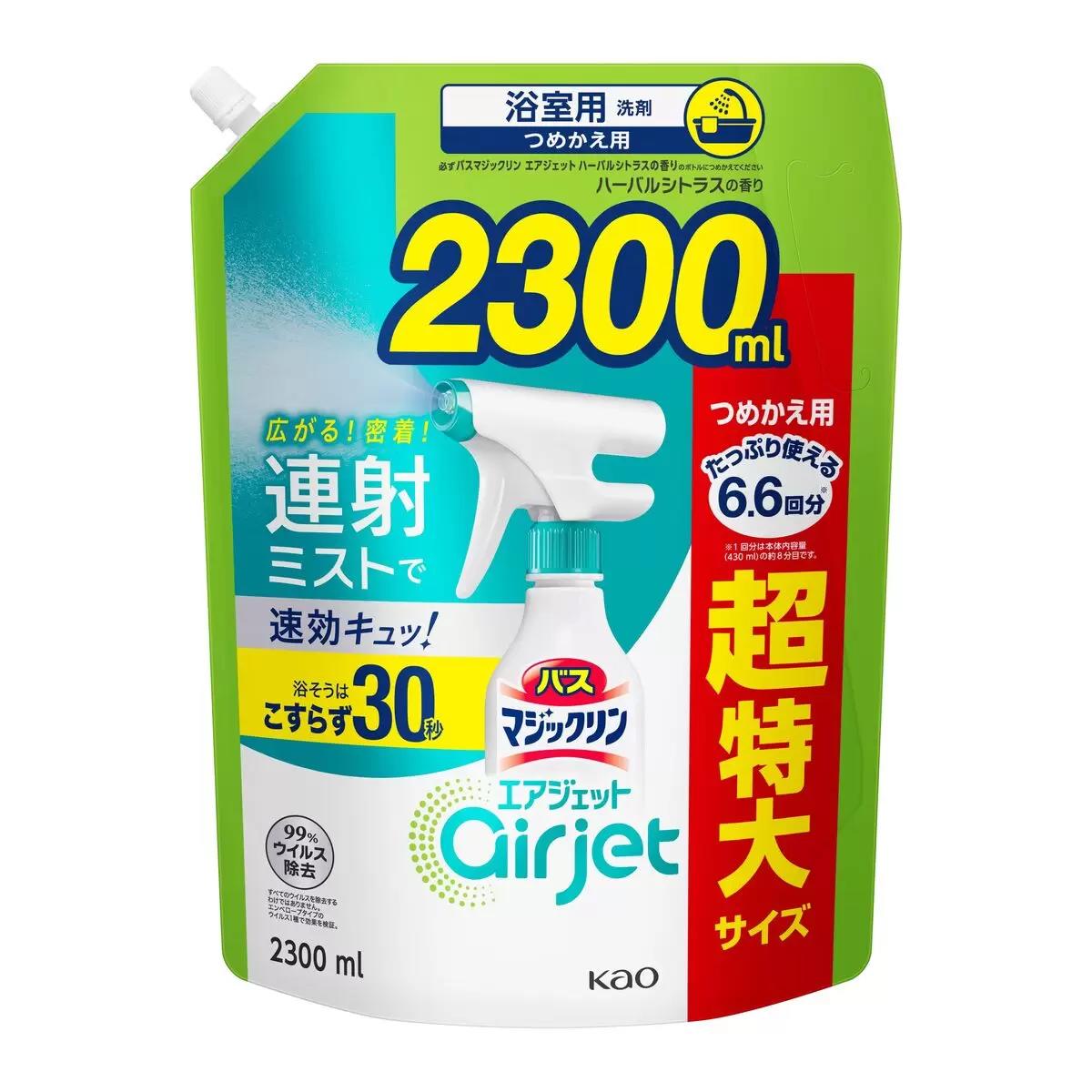 花王　バスマジックリン エアジェット 超特大 詰め替え2,300ml　　　　　　　　　　　　　　　　　　　　コストコ　超特大容量 詰め替え用 浴室用合成洗剤 送料無料 62834
