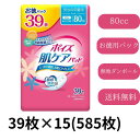 【無地ダンボール】日本製紙クレシアポイズ肌ケアパッドライト 80cc39枚お徳パック×15パック