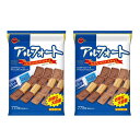 【2袋】コストコ ブルボン アルフォート(ミルクチョコレート、リッチミルクチョコレートアソート) 775g×2個