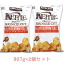 【コストコ】カークランドシグネチャー ケトル ピンクソルト ポテトチップス 907g×2個