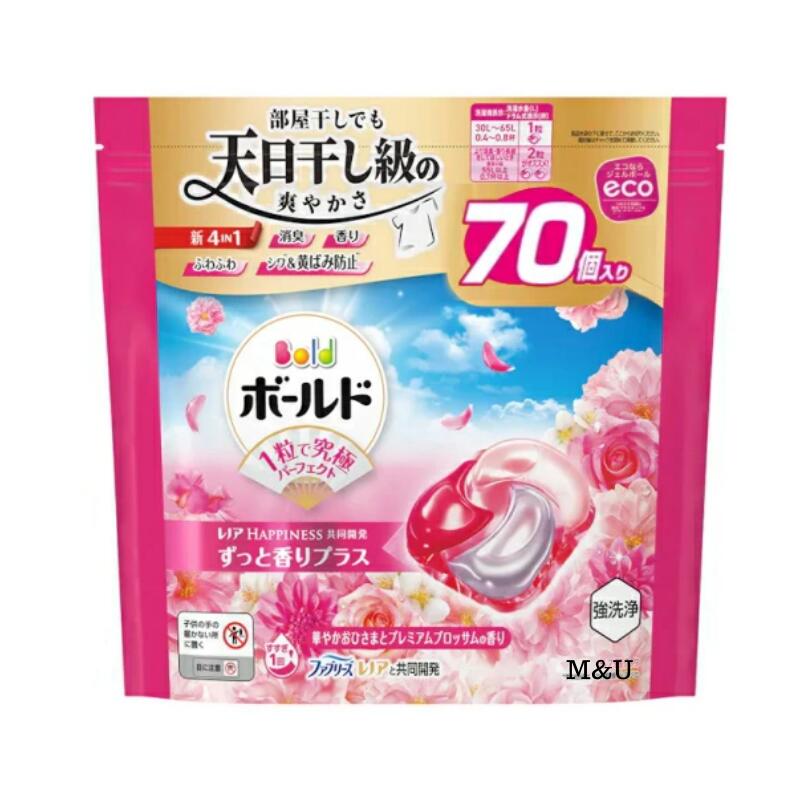 【1セット】ボールド 洗濯洗剤 ジェルボール 4in1 華やかおひさまとプレミアムブロッサムの香り 詰め替え 70個 73961