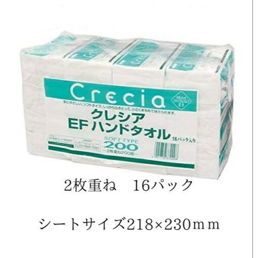 ̳ѾΥåפΤ䤹㤨֡16ġۥȥʥɡ˥쥷 EFϥɥ ե 2Ť 200ȡ16 ڡѡ (200 400 ȽפβǤʤ3,800ߤˤʤޤ