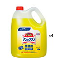 花王 バスマジックリン4.5L×4本(3)