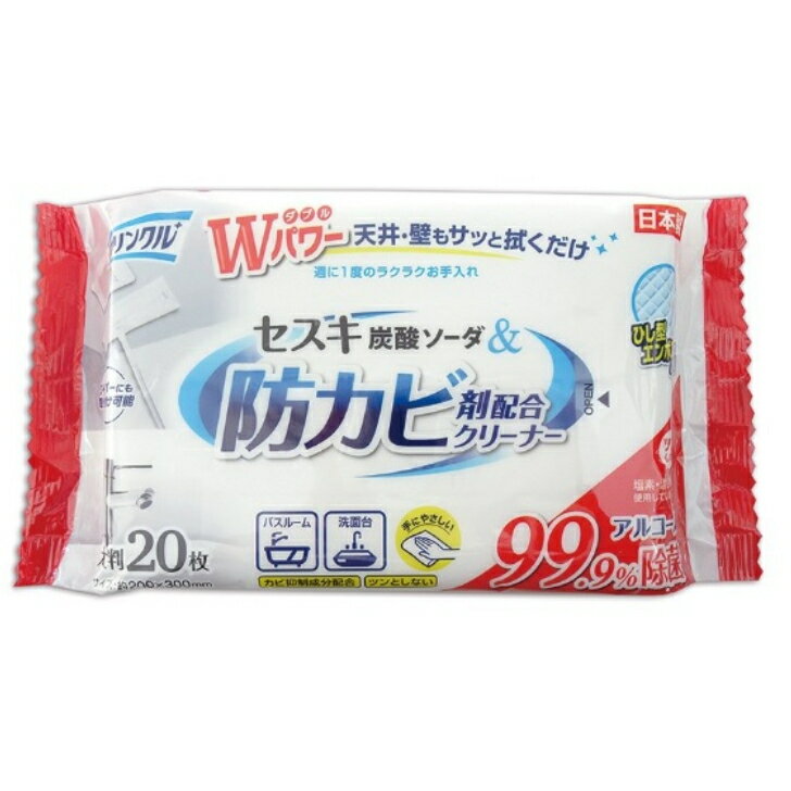 メーカー：ライフ堂品　　名：クリンクル防カビクリーナー20枚×5パック