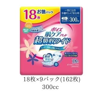 【送料お得・まとめ買い×9個セット】花王 ロリエ さらピュア吸水 超安心パッド 180cc 14枚