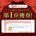 御朱印帳 木 木製 木製表紙 おしゃれ 桜 さくら 虹 鶴 鞠 藤 淡い 竜 龍 鯉 花柄 和柄 ご朱印帳 大判サイズ メール便送料無料 2