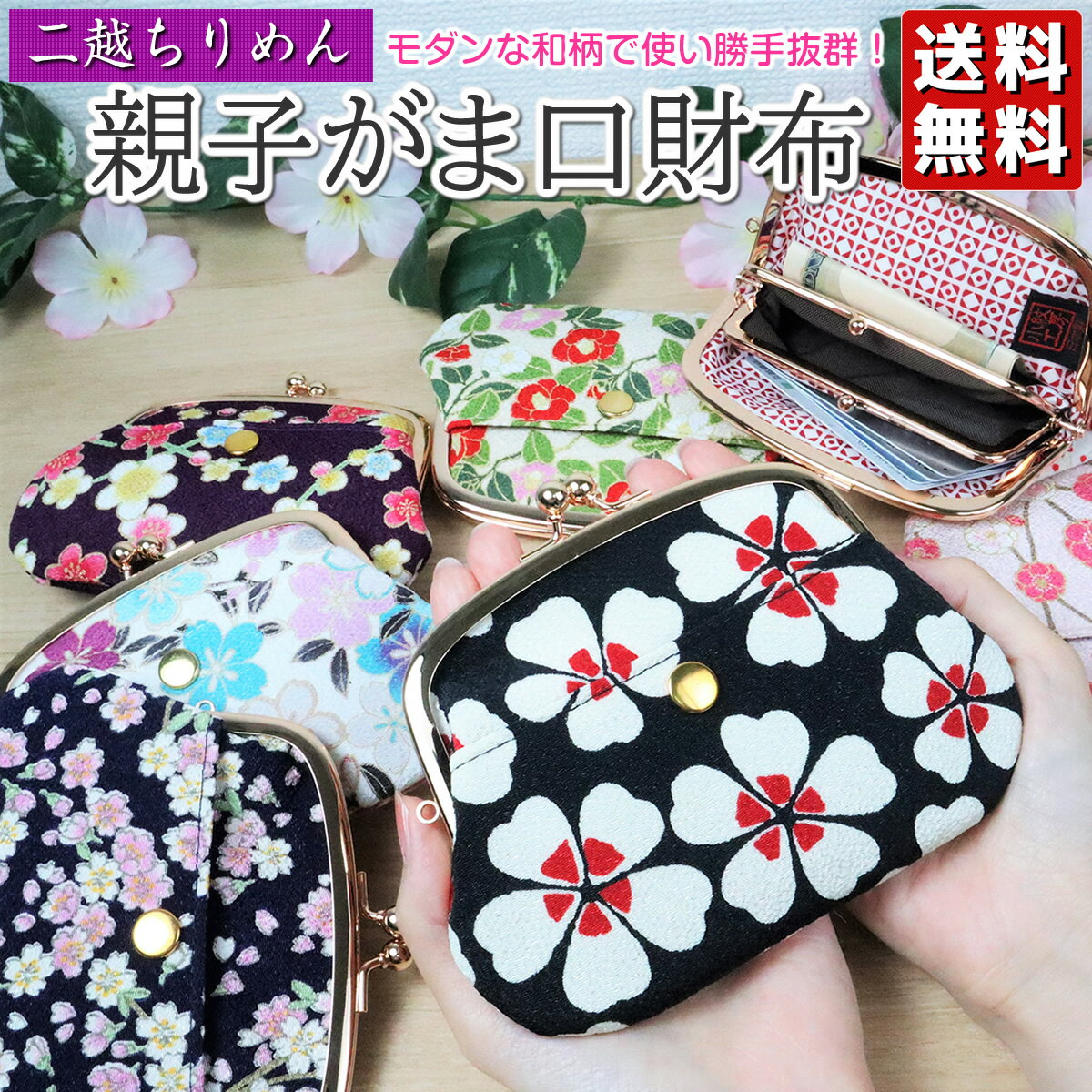 楽天市場】和風 財布の通販 楽天市場】和風 財布の通販