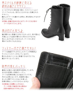 ブーツ 袴 卒業式 黒 ソフトレザー レースアップ 編み上げ【22cm 22.5cm 23cm 23.5cm 24cm 24.5cm 25cm 25.5cm 26cm 26.5cm】【送料無料】