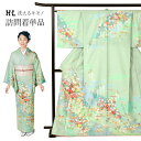 洗える着物 訪問着 単品 仕立て上り 抹茶 御所車 裄180 レディース和装 購入 新品