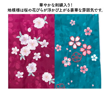 レディース 袴 単品 卒業式 大人 女子袴 袴単品 前のみ刺繍 濃淡ぼかし グラデーション ツートンカラー 地模様入り レトロモダン 女性和装