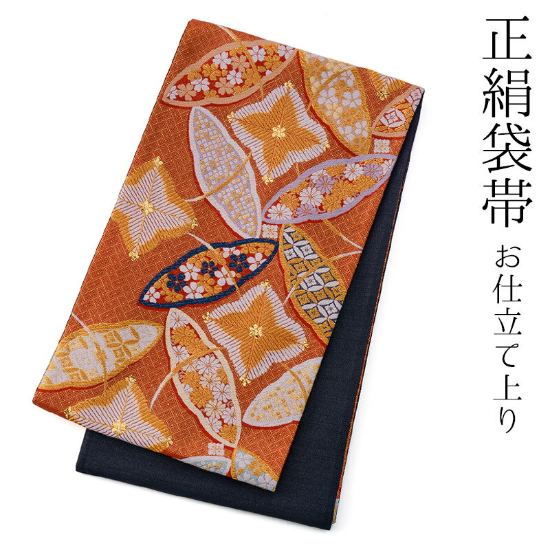 袋帯 フォーマル 振袖用 訪問着用 仕立て上り 正絹 赤 みやこ華 六通