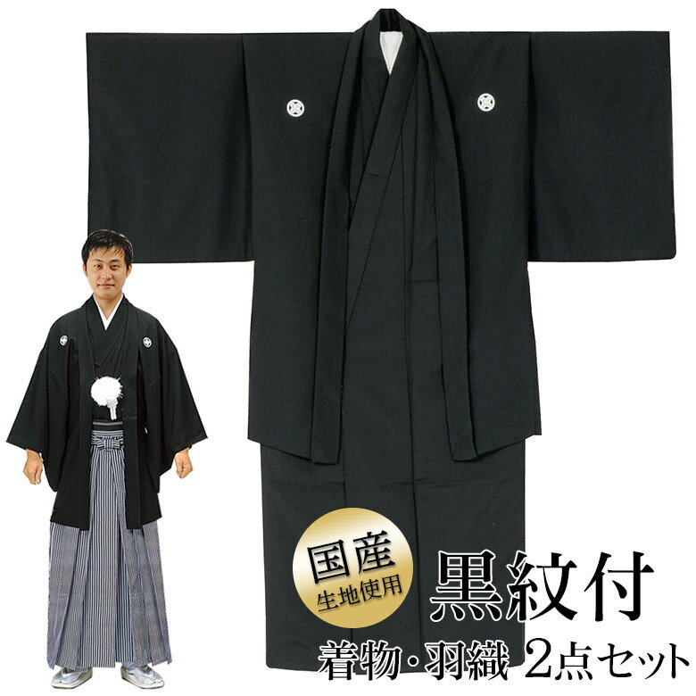 【レンタル】七五三 父 着物レンタル 男着物 [対応身長173〜177cm] ネイビー×グレー男 着物アンサンブル フルセット 男性用 父 パパ 父親 送料無料 羽織 レンタル衣装 貸衣装 着物レンタル 送料無料