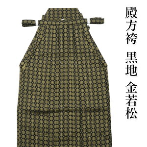 【男物袴】単品 黒地 金若松 行灯型 男性用メンズ 紳士 殿方 卒業式 成人式 結婚式 新郎通販