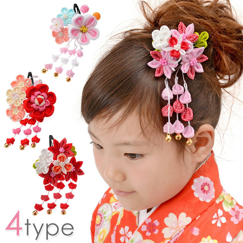 3歳女の子 七五三で使えるかわいい髪飾り ちんころなど のおすすめランキング キテミヨ Kitemiyo