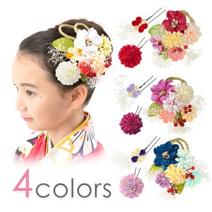 成人式 卒業式 袴 髪飾り セット つまみ細工 3点セット 花にかすみ草 カスミソウ マム 赤 白 青 七五三【結婚式】【コーム・Uピン ヘアアクセサリー】格安セール