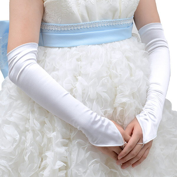 【ウェディンググローブ】【2色】スパン サテン フィンガーレス ロング 婦人手袋【ウエディング 結婚式 手袋 ブライダル】