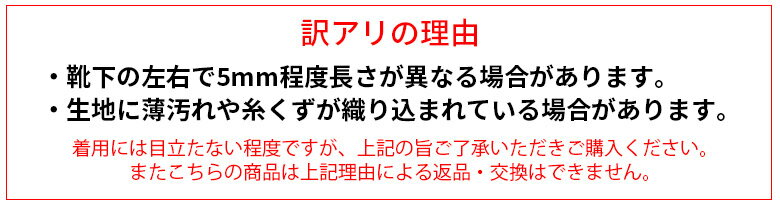 ネコポス便可 ベビー 子供 ソックスちょっと訳アリ 草履柄靴下 柄入り ぞっくす 赤 ベージュ 男の子 女の子 お宮参り 初着 産着 足袋風 初節句 端午の節句 ひな祭り 桃の節句 お正月