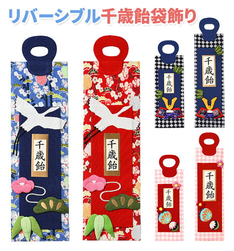 七五三に千歳飴って必要 意味やおしゃれかわいい千歳飴もご紹介 のんびりライフワーク 七五三に千歳飴って必要 意味やおしゃれかわいい千歳飴もご紹介 のんびりライフワーク