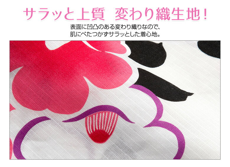 ジュニア 女の子 子ども浴衣 単品 bonheur saisons ボヌールセゾン 140cm 150cm ゆかた 女児