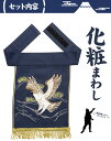 横綱 コスプレセット 100日-1才 紺地 鷹 化粧まわし 赤ちゃん相撲 男の子 土俵 すもう 初節句 端午の節句 衣装 おすもうさん お相撲さん 相撲取り 3