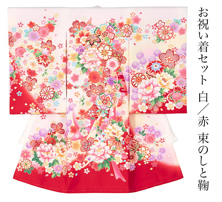 京のみやび 楽天市場店の【レンタル】【オープン記念1000円OFF!】初着 お宮参り 祝い着 女の子 フルセット 白/赤 束のしと鞠 産着 往復送料無料｜アングル3