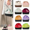 「 Hmmm!?&Greeful 巾着 Old Resta 巾着 SAILOR OR645285 」 【 楽天 月間MVP & 月間優良ショップ ダブル受賞店 】