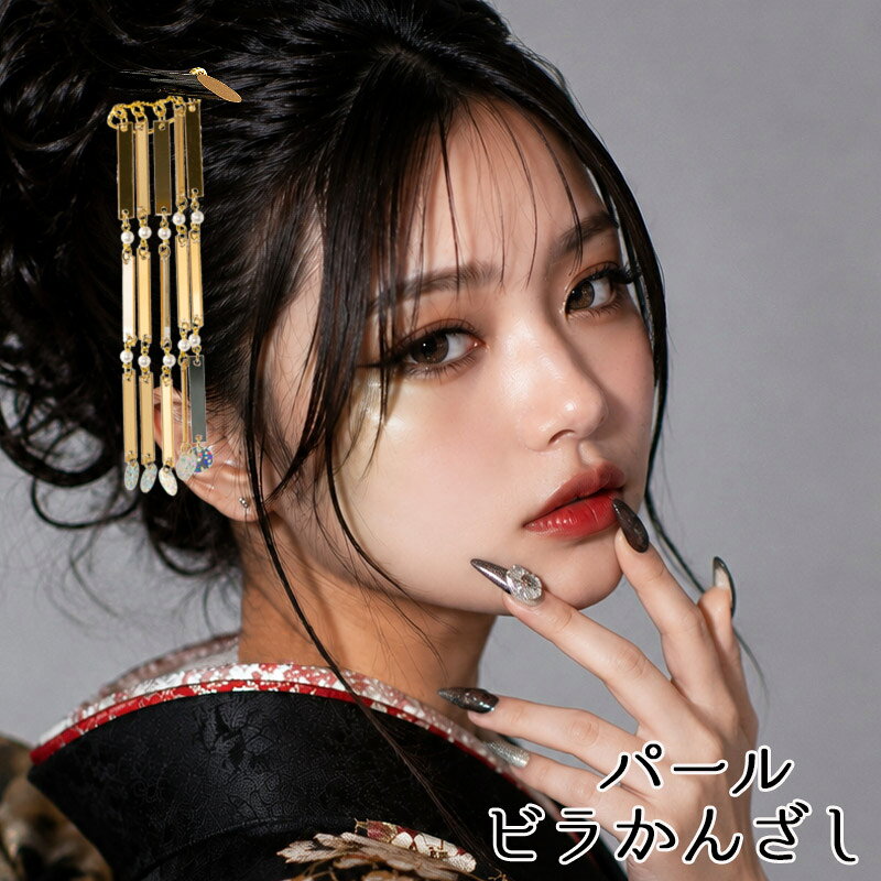 楽天市場】花魁 かんざし（ジュエリー・アクセサリー）の通販