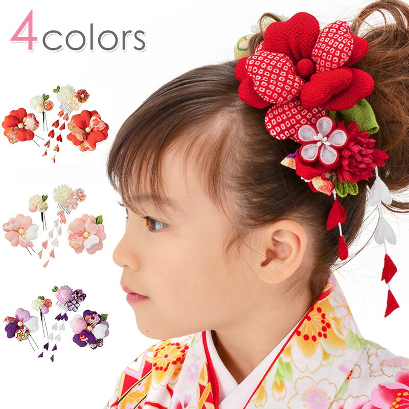 【今なら50%OFF！スーパーSALE】浴衣 髪飾り 子供 髪かざり 女の子 コサージュ ヘアクリップ 浴衣 浴衣ドレス用 子供髪飾り キッズ アクセサリー ヘアアクセサリー arisana