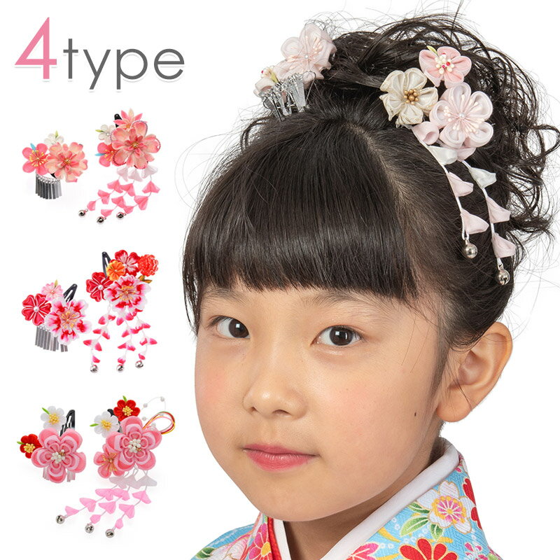 楽天市場】髪飾り 花 ピンク(キッズ・ベビー・マタニティ)の通販 楽天市場】髪飾り 花 ピンク(キッズ・ベビー・マタニティ)の通販