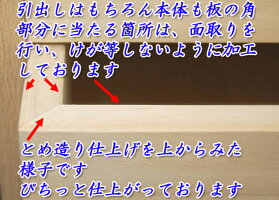 桐たんす桐タンス総桐箪笥ロウ引き浅深8段桐タンス総桐箪笥肥前桐民芸国産品京都市やまオリジナル着物桐衣装ケース【関東〜九州送料無料】【国産】【日本製】桐ダンス【家具】【RCP】