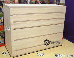 桐たんす浅深5段総桐クローゼット収納桐箪笥桐タンス肥前桐民芸国産品引出し箱組100cm幅京都市やまオリジナル桐ダンス桐箪笥桐タンス和家具桐たんす関東〜九州送料無料隠しキャスター付日本製価格激安smtb-kky国産家具【RCP1209mara】