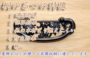 桐たんす4段奥行44cm桐タンス桐押入れ収納桐箪笥上段分かれ大引ストッパーキャスター付肥前桐民芸国産品関東〜九州送料無料国産日本製smtb-kky家具】【05P01Oct16】【RCP】桐ダンス