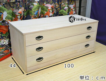 桐たんす 桐タンス 着物用 3段 総桐タンス 総桐箪笥 京都市やま限定 着物収納 肥前桐民芸 国産品 たとう紙OK 天板側板15mm使用 桐衣装ケース【KT-3市】桐箪笥 和家具【関東〜九州送料無料】 【国産】 【日本製】 桐ダンス 【家具】 【RCP】