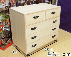 桐たんす4段奥行44cm桐タンス桐押入れ収納桐箪笥上段分かれ大引ストッパーキャスター付肥前桐民芸国産品関東〜九州送料無料国産日本製smtb-kky家具】【05P01Oct16】【RCP】桐ダンス