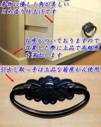 桐たんすロウ引き総桐薄型引出し12段桐タンス桐箪笥肥前桐民芸京都市やまオリジナル桐たんすランキング1位和家具日本製着物収納価格激安関東〜九州送料無料国産家具桐ダンス