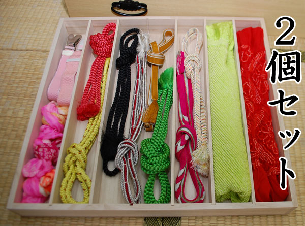 総桐 帯揚げ収納 帯締め収納 小物収納 仕切り取り外し可能 2個セット 【関東〜九州送料無料】 【日本製】 【smtb-k】 【ky】 【家具】【京都ͨ...