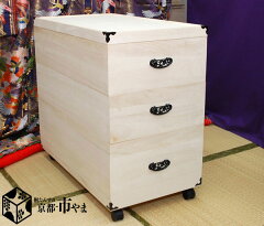 https://thumbnail.image.rakuten.co.jp/@0_mall/kyoto-ichiyama/cabinet/00365160/imgrc0074804413.jpg