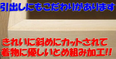 桐たんす総桐引出5段+2段重ね7段桐タンス高さ119cm京都市やまオリジナル着物に優しいふんわり収納!!総桐箪笥1段仕切り入り肥前桐民芸国産品日本製桐たんす桐箪笥桐タンス着物用関東〜九州送料無料国産桐ダンス