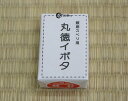 滑りロー スベリロウ 箪笥の引き出しなどに塗る イボタ ロウ 小 サイズW4×D6.6×H2.2cm 10個以上で送料無料(ネコポス、宅配便、同梱配送)代引不...